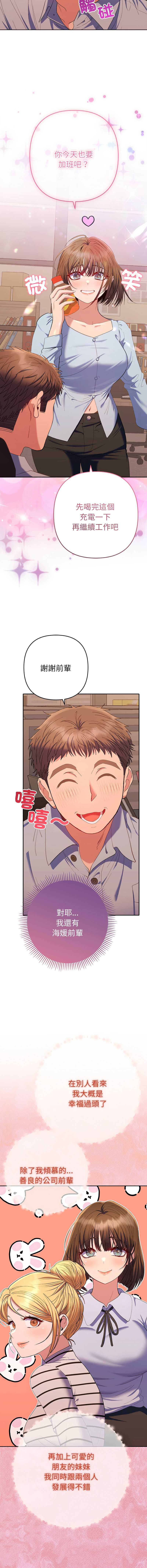 全员交往中
