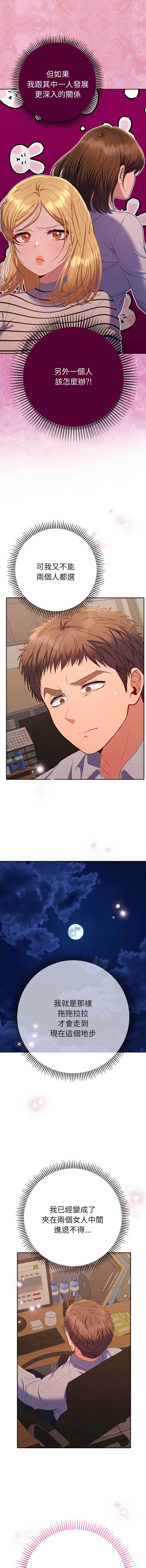 全员交往中