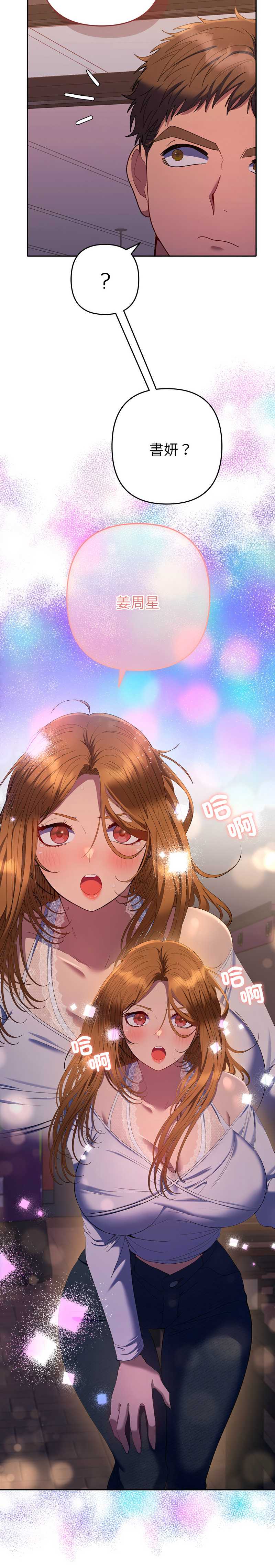 全员交往中