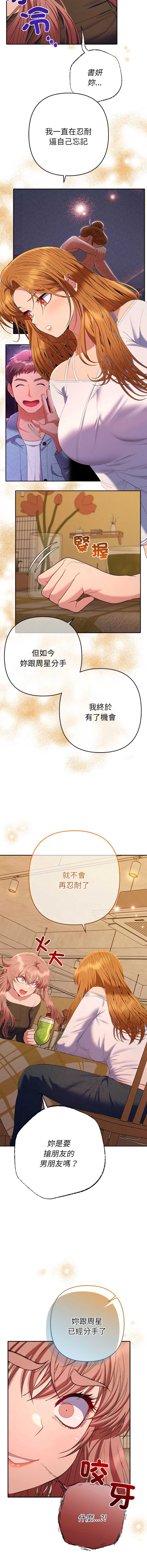 全员交往中