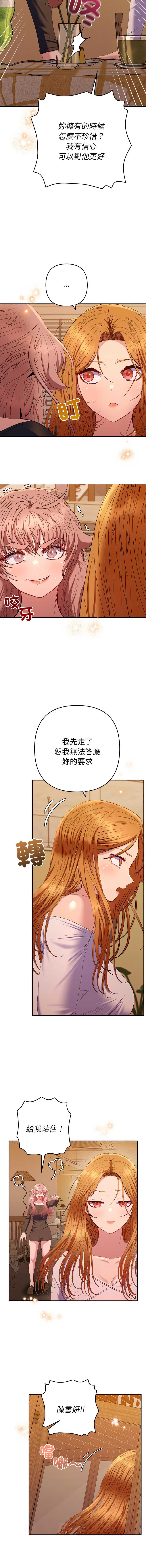 全员交往中