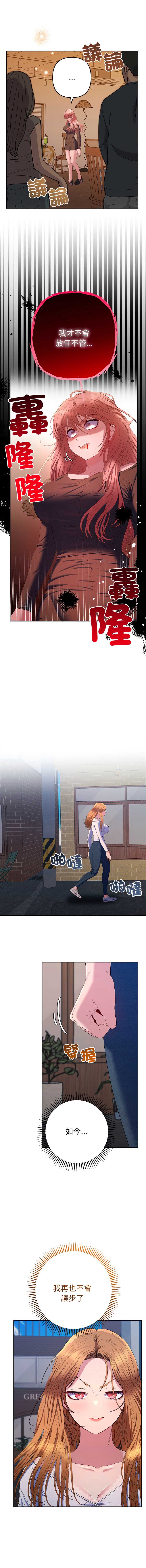 全员交往中