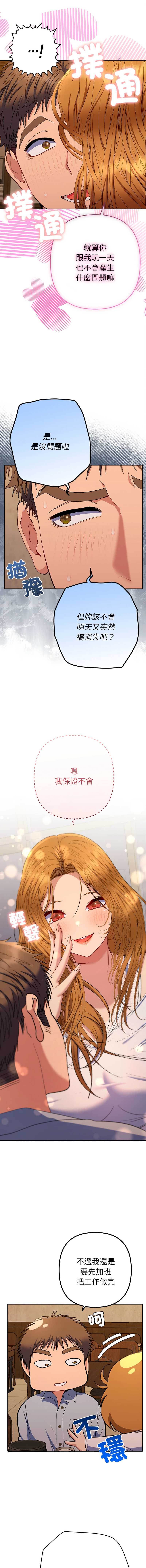 全员交往中