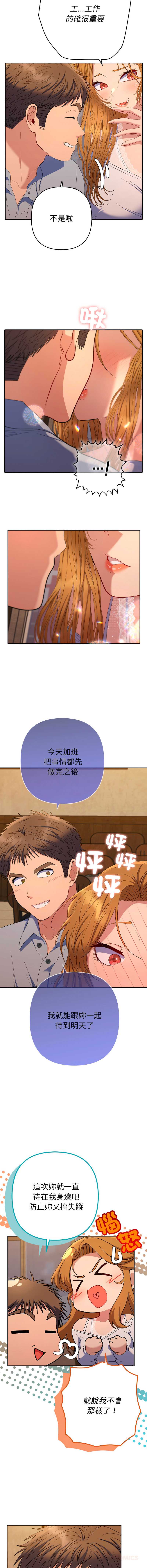 全员交往中