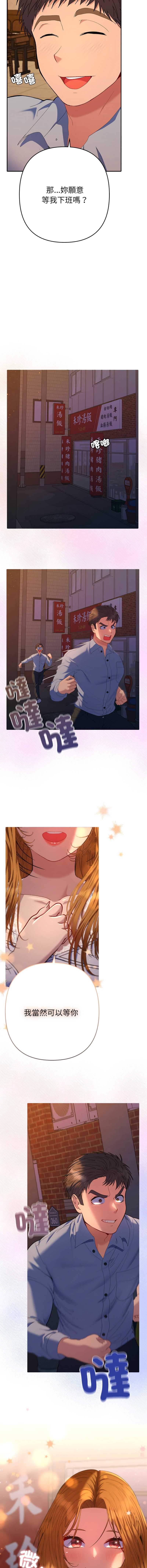 全员交往中