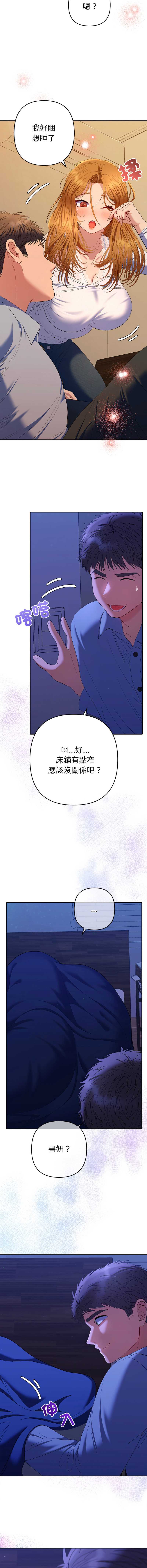 全员交往中