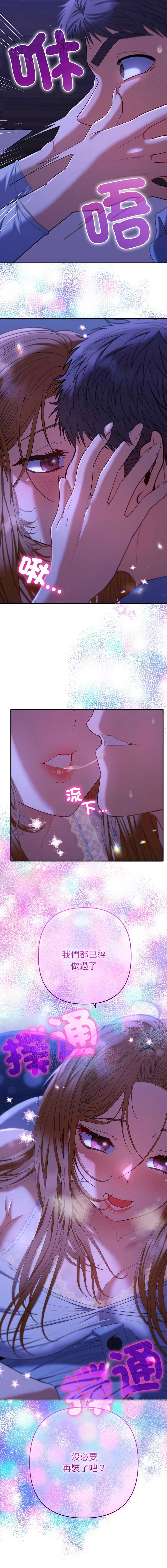全员交往中