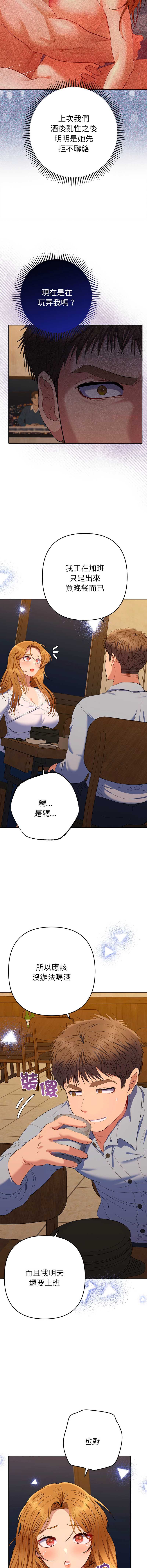 全员交往中