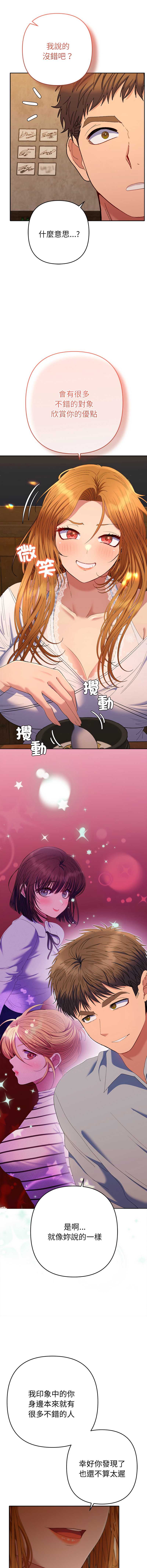 全员交往中