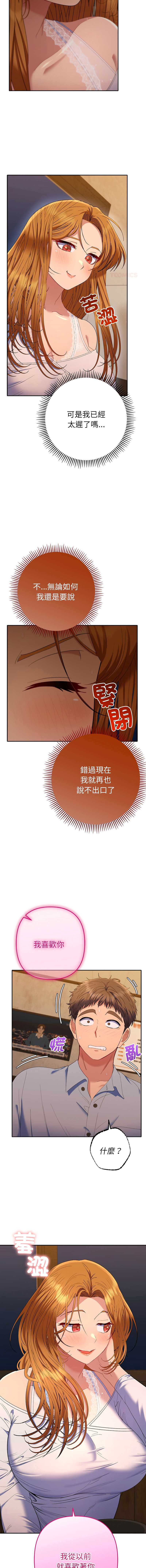全员交往中
