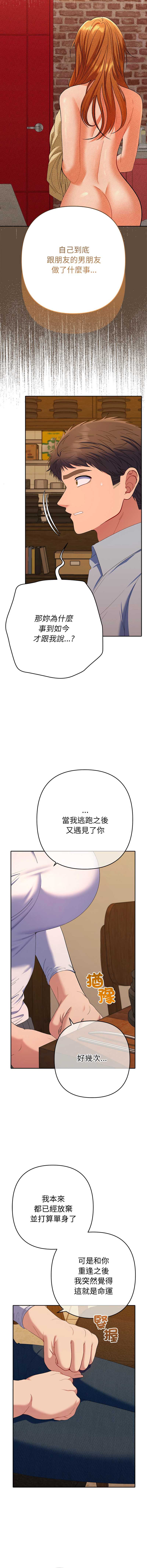 全员交往中