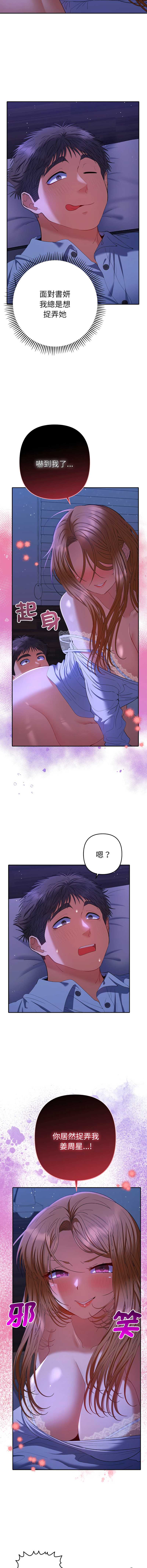 全员交往中