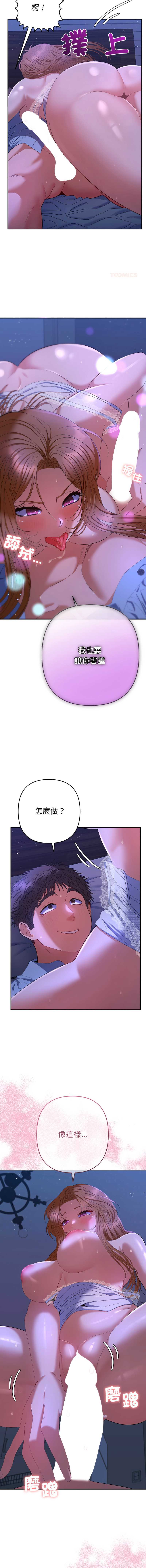 全员交往中