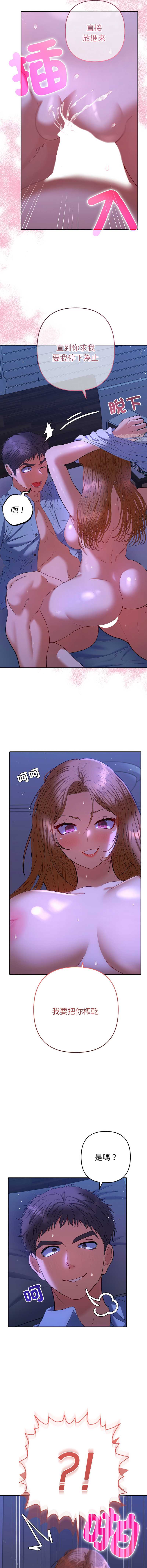 全员交往中