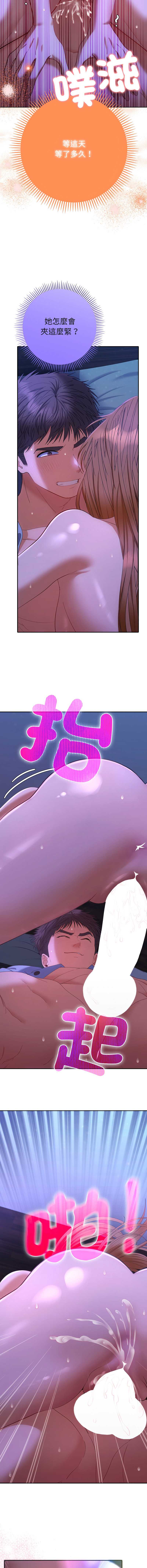 全员交往中