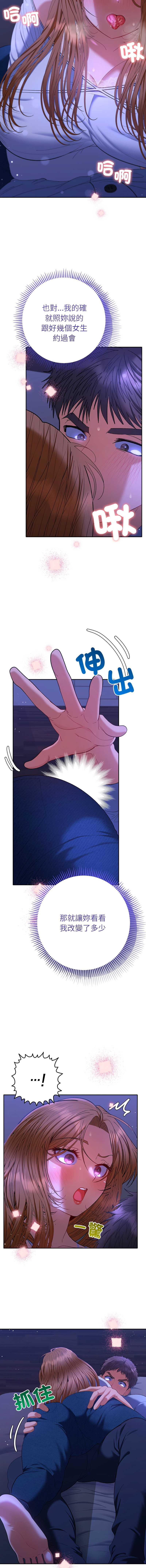 全员交往中