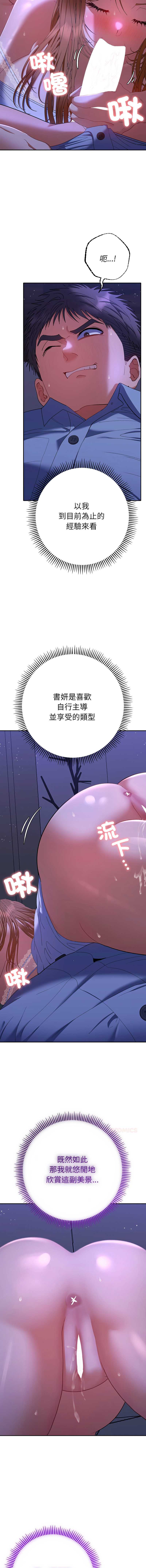 全员交往中