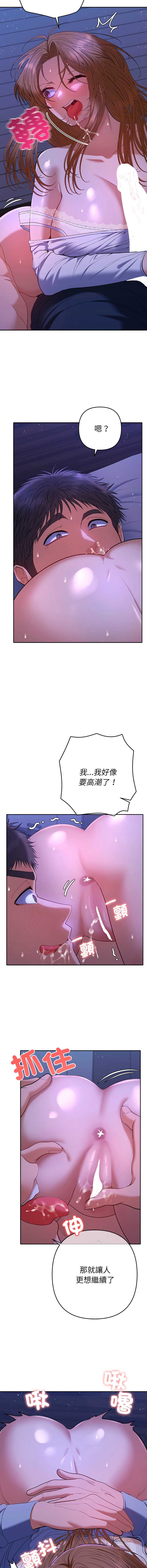 全员交往中