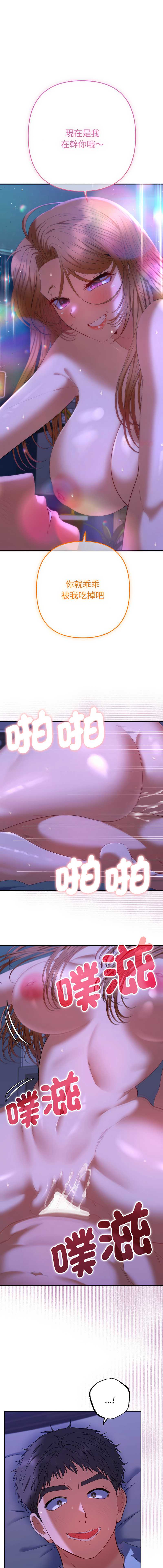 全员交往中
