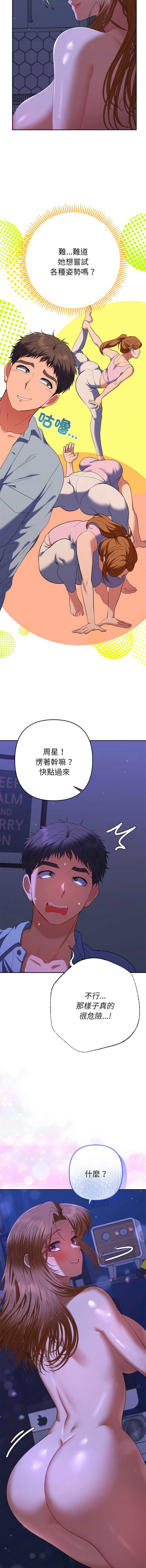 全员交往中