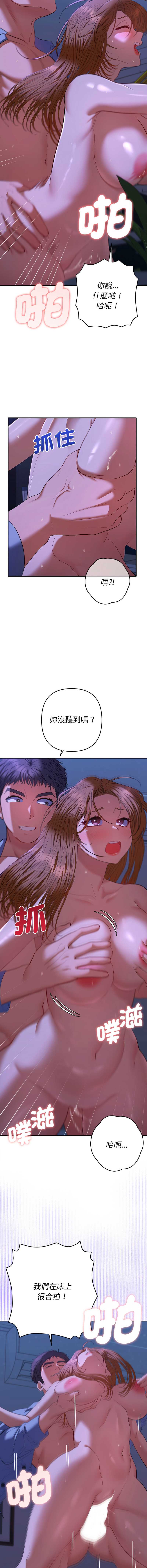 全员交往中