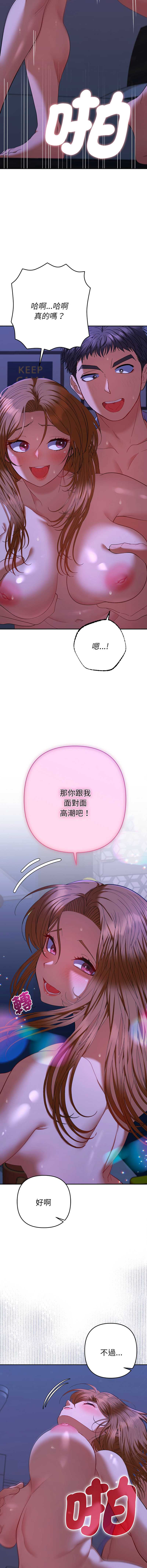 全员交往中