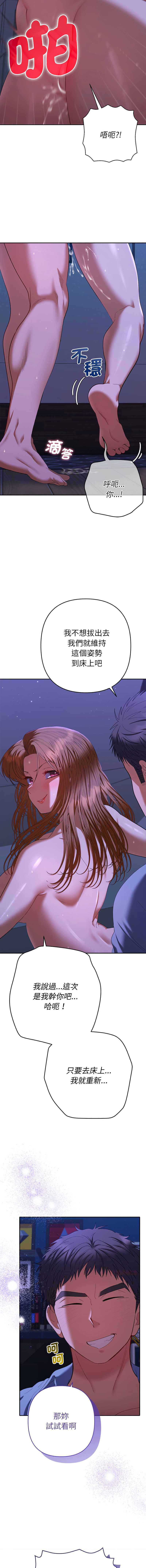 全员交往中