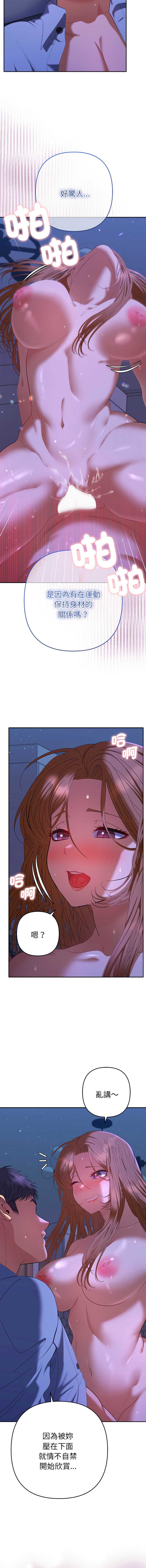 全员交往中