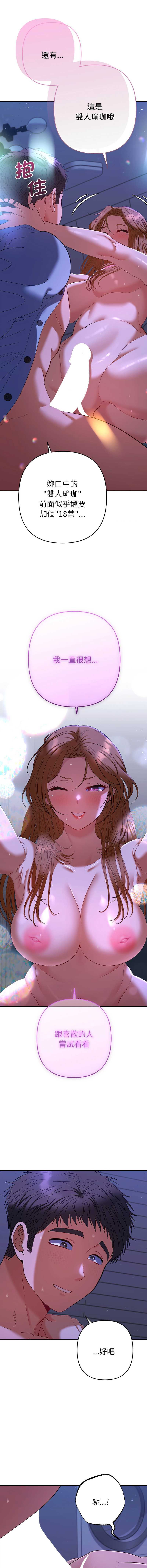全员交往中