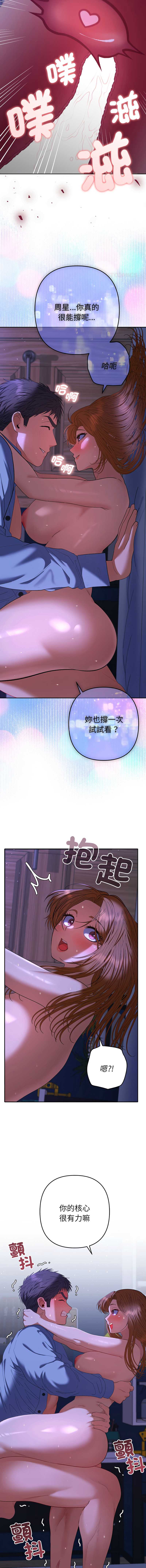 全员交往中