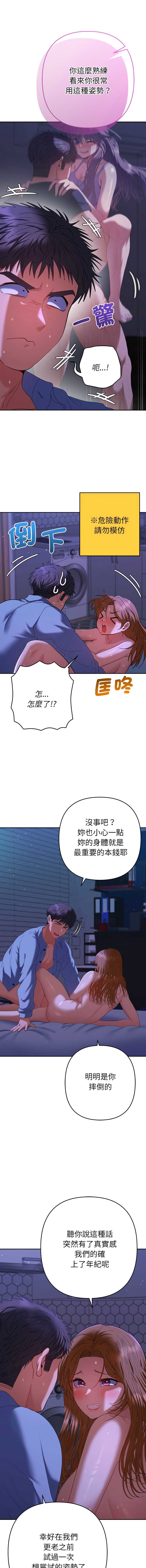 全员交往中
