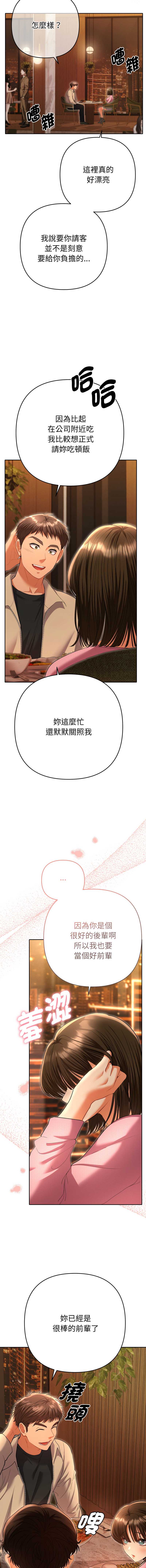全员交往中