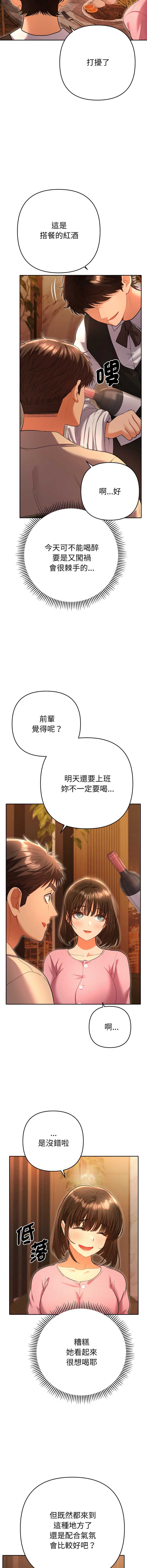 全员交往中