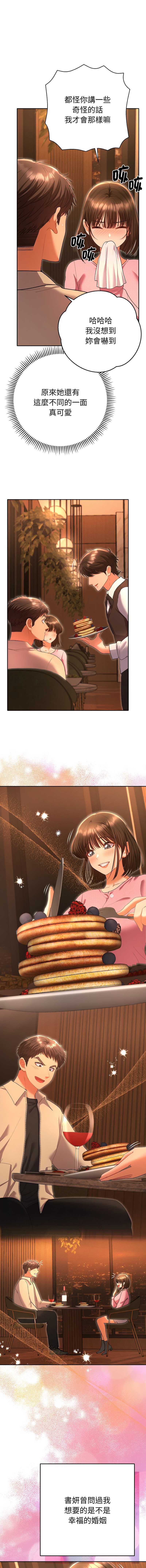 全员交往中