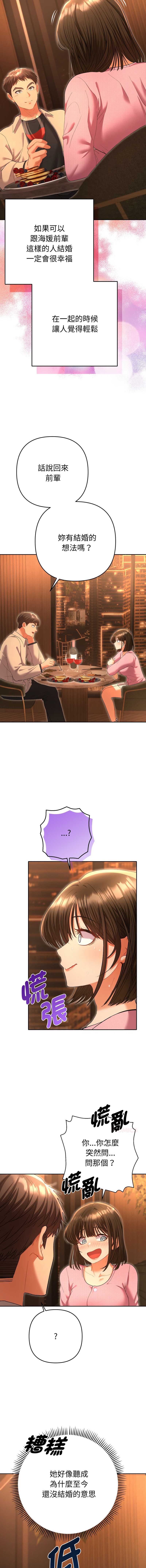 全员交往中