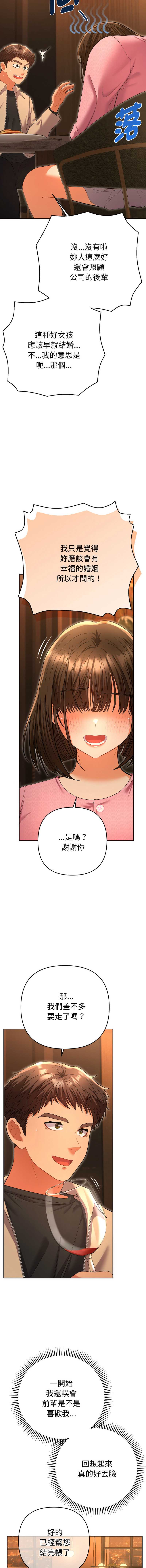 全员交往中