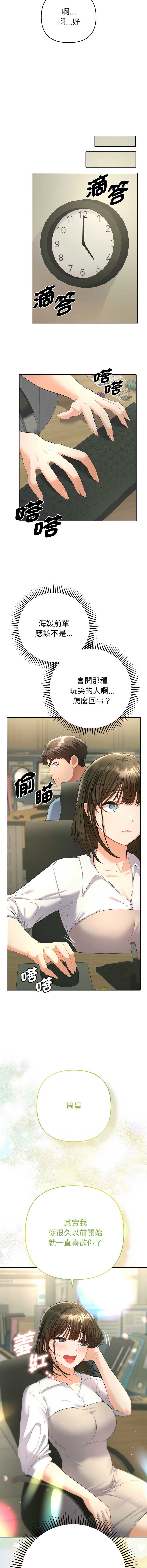 全员交往中