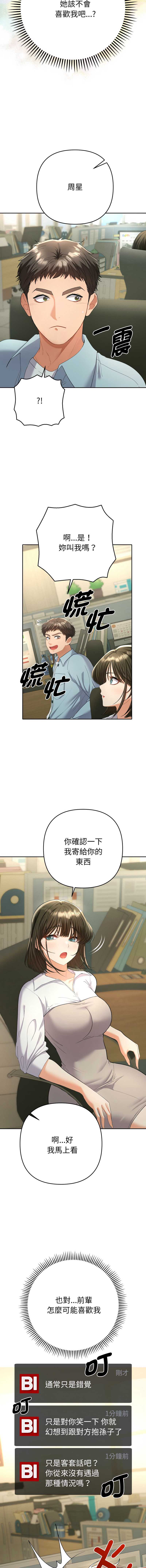 全员交往中