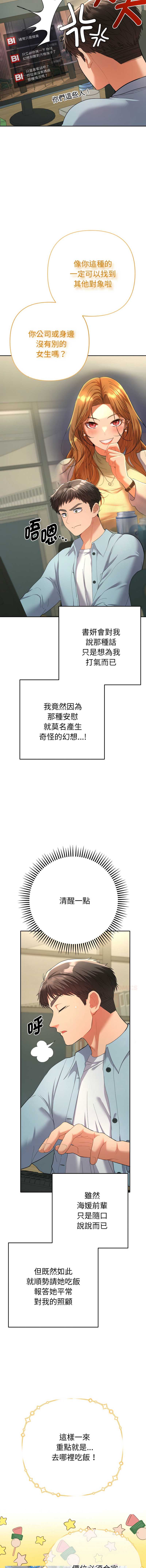 全员交往中