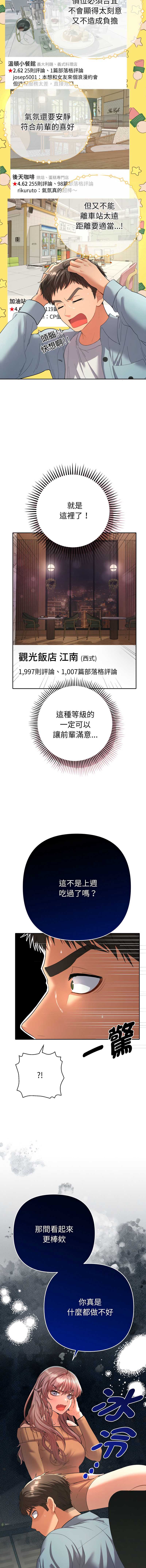 全员交往中