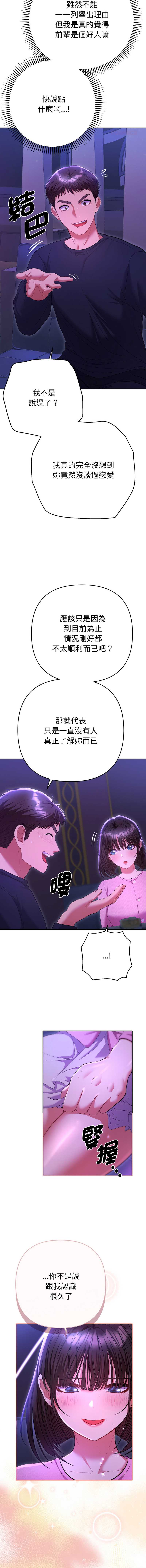 全员交往中