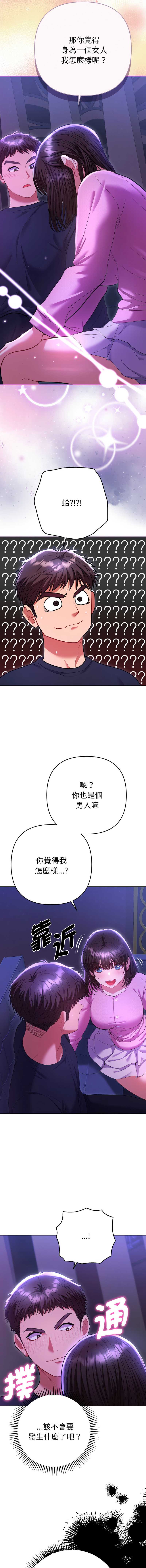 全员交往中