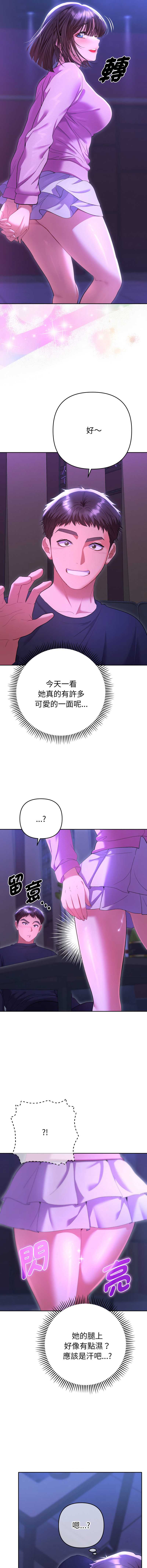 全员交往中