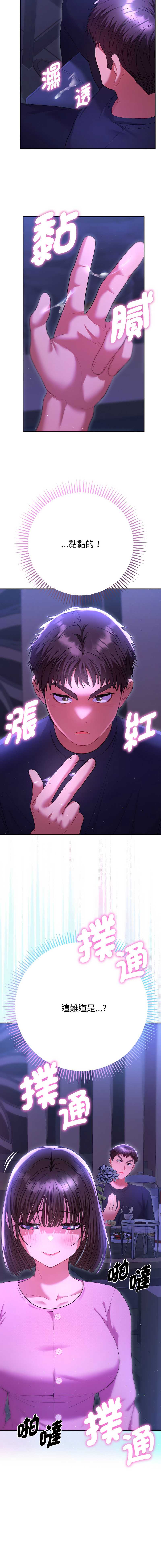 全员交往中