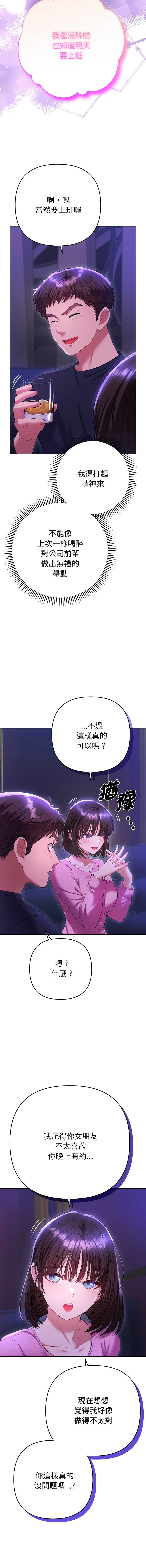 全员交往中