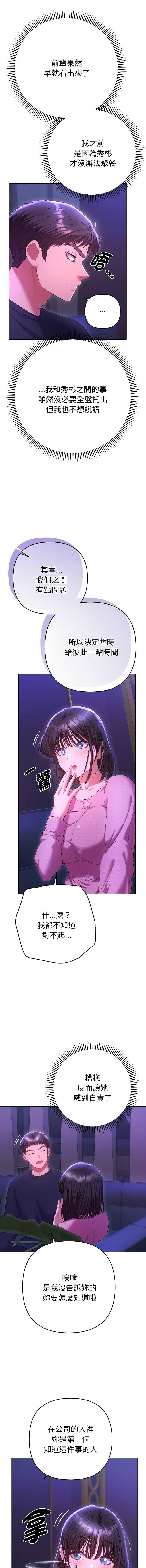 全员交往中