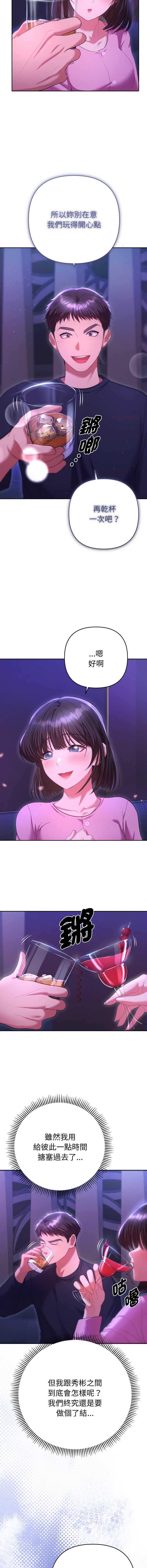 全员交往中