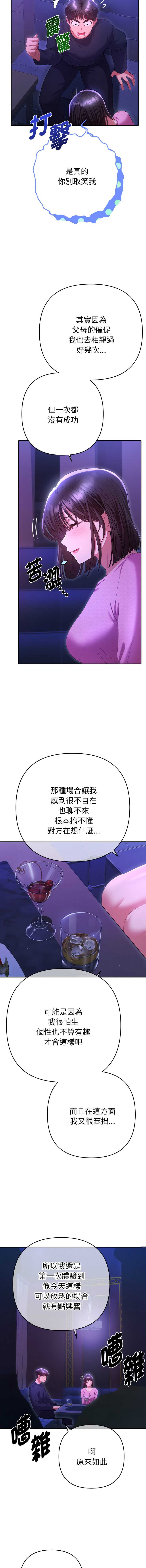 全员交往中