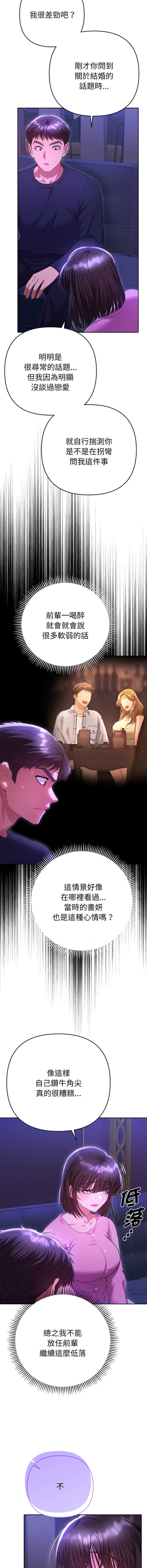 全员交往中