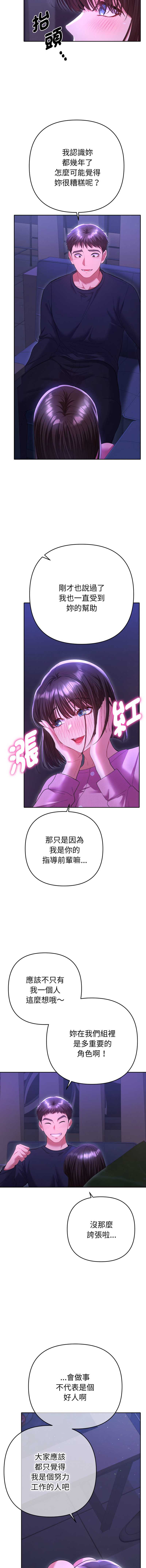 全员交往中
